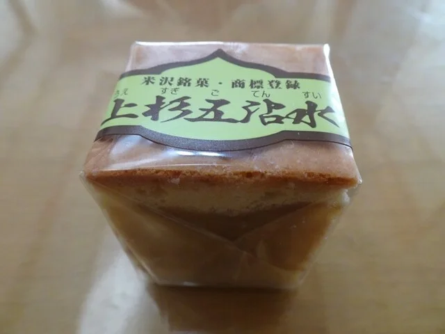 菓子工房ナガオカ - 西米沢（洋菓子）の写真