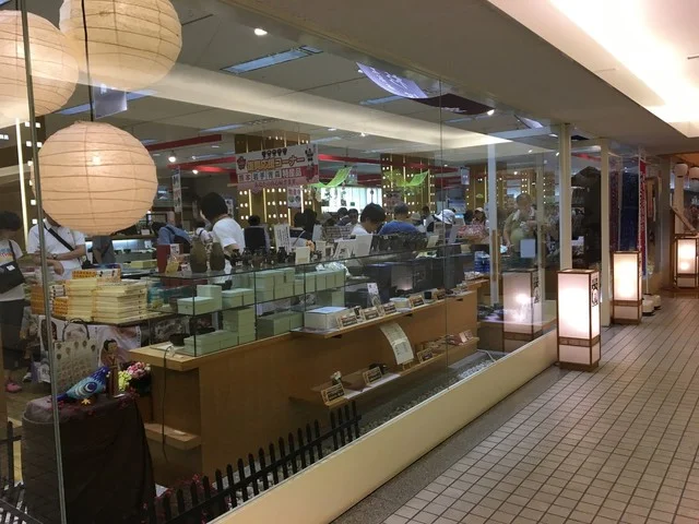 あきた県産品プラザ - 秋田（その他）の写真