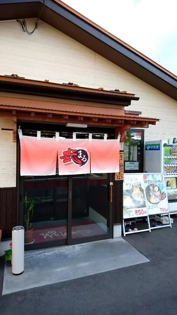 らーめん武まる（ラーメンタケマル） - 一ノ関（ラーメン）の写真