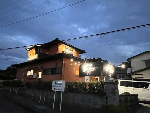 やきにく 萬々事々（ままごと） - 脇ノ沢（焼肉）の写真