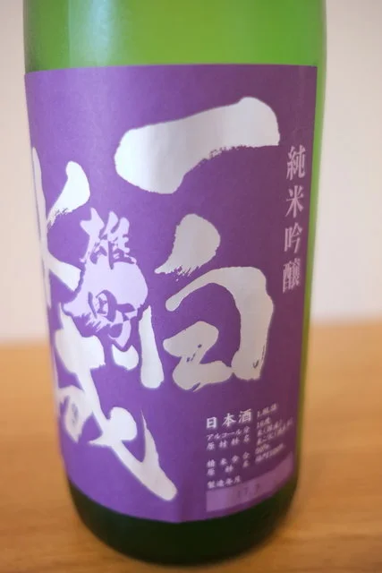 福禄寿酒造（フクロクジュシュゾウ） - 八郎潟（その他）の写真