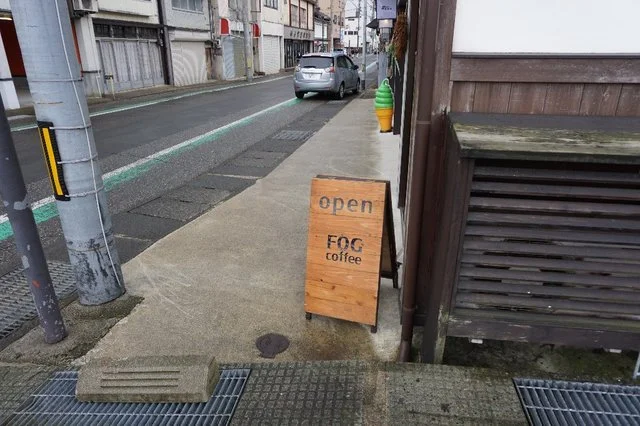 FOG coffee（フォグコーヒー） - 大曲（コーヒースタンド）の写真