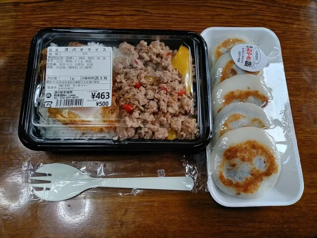 物産館モリヤマ（Moriyama） - 八郎潟（その他）の写真