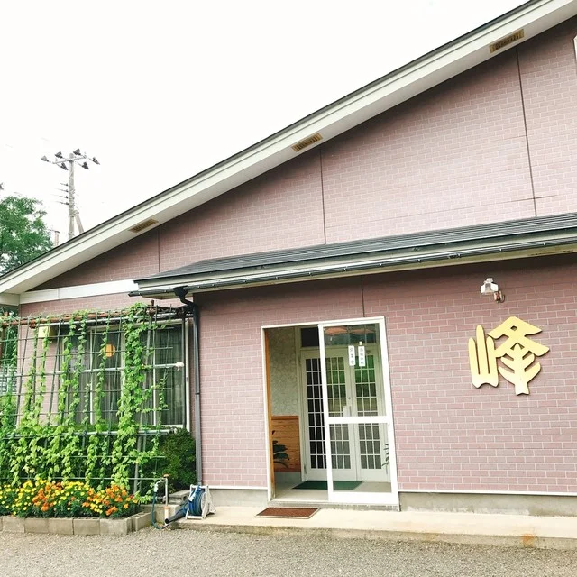 レストラン 峰 - 沢目（日本料理）の写真