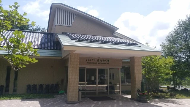 みちのく亭 - 水沢（レストラン）の写真