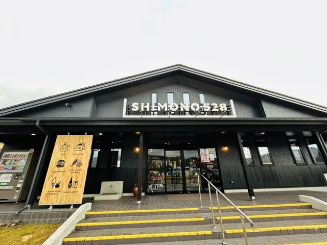 SHIMONO528（シモノコウジヤ） - 荒屋新町（その他）の写真