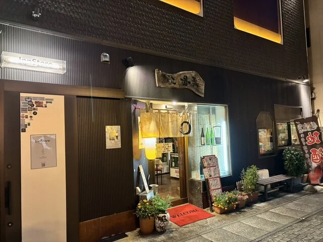 母家（オモヤ） - 米沢（居酒屋）の写真