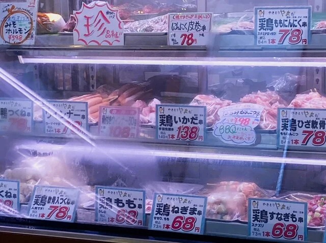 やまだ - 石巻（その他）の写真