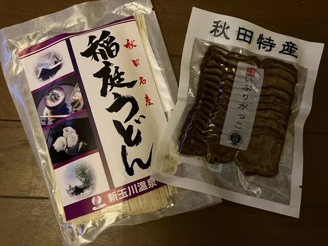 新玉川温泉 売店 - 仙北市その他（その他）の写真