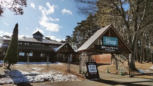 園外ショップ&フード - 雫石町その他（その他）の写真