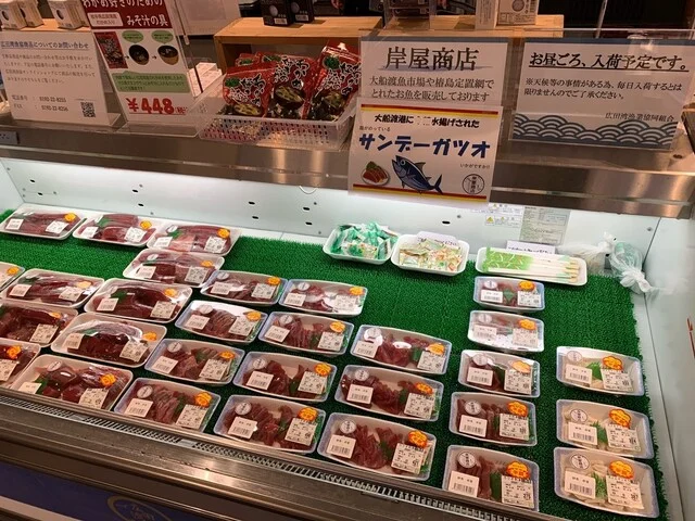 道の駅 高田松原 - 陸前高田（道の駅）の写真