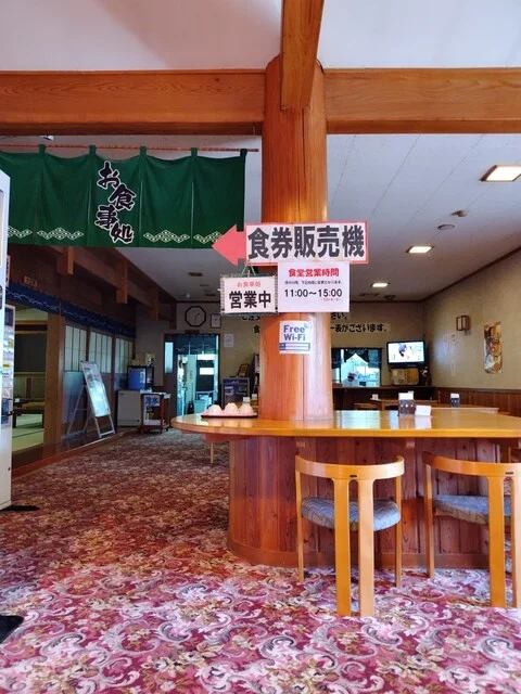 夏虫のお湯っこ - 三陸（その他）の写真