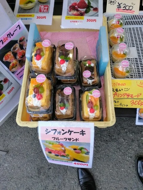 リンクスイーツ（Link Sweet） - 仙北町（スイーツ）の写真