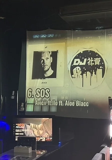 BAR アラジン 秋田市 大町 - 秋田（バー）の写真