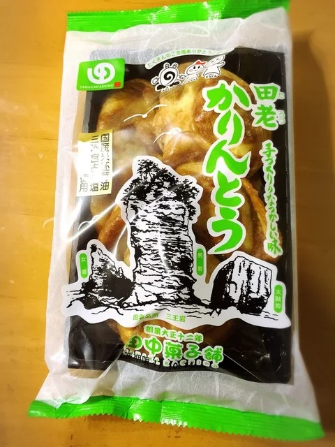 田中菓子舗 - 新田老（和菓子）の写真