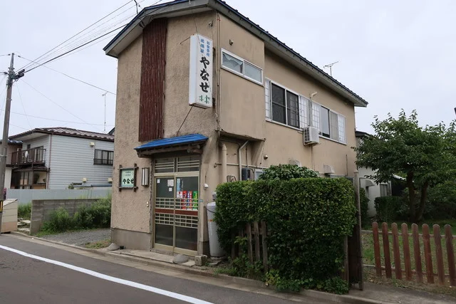 やなせ - 能代（レストラン）の写真