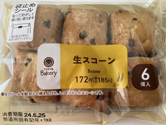 ファミリーマート 石巻中浦店（FamilyMart） - 石巻あゆみ野（コンビニ・スーパー）の写真