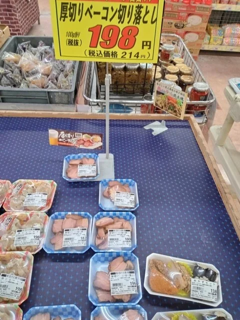 ドジャース 男鹿店 - 男鹿（コンビニ・スーパー）の写真