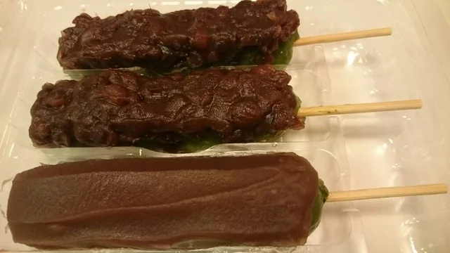 和菓子の遊山 - 追分（和菓子）の写真