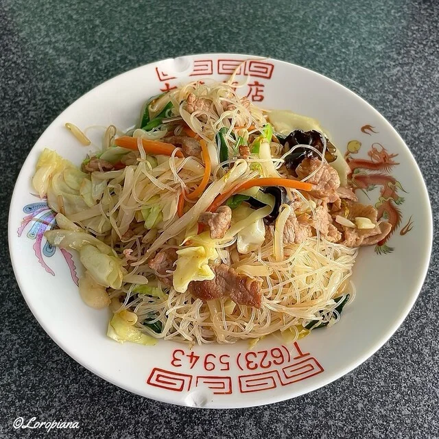 大陸飯店 - 上盛岡（中華料理）の写真