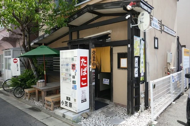 小笠原 - 青山（日本料理）の写真