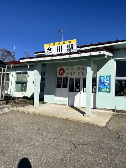 かつら屋 - 合川（居酒屋）の写真