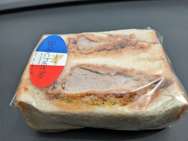 ブーシュリー ドゥ キムラ（Boucherie de KIMURA） - 花巻（惣菜・デリ）の写真