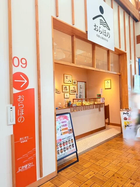 おらほの - 象潟（おにぎり）の写真