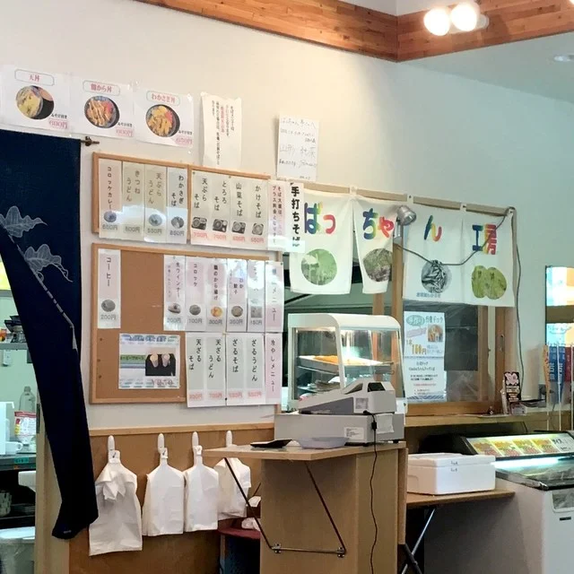 ばっちゃん亭 - 盛岡（レストラン）の写真