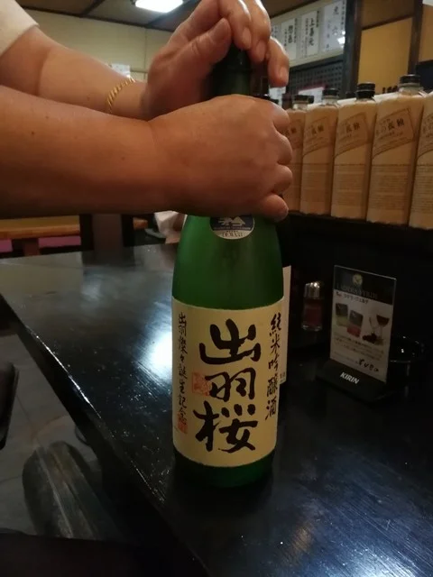 喜佐食酒屋 - 山形（居酒屋）の写真