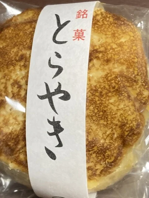 松月堂 - 八郎潟（和菓子）の写真