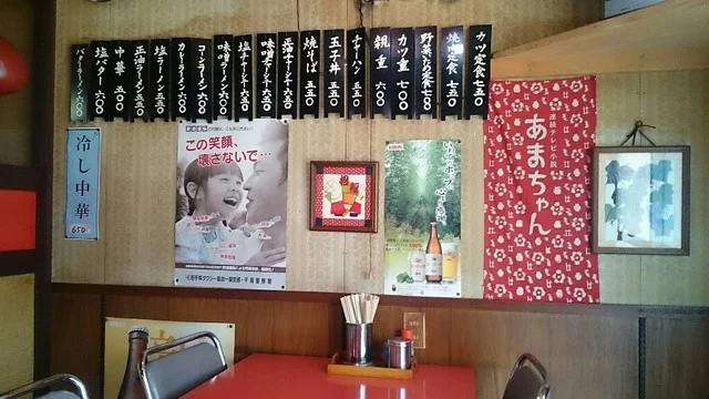 太田食堂 - 千厩（食堂）の写真