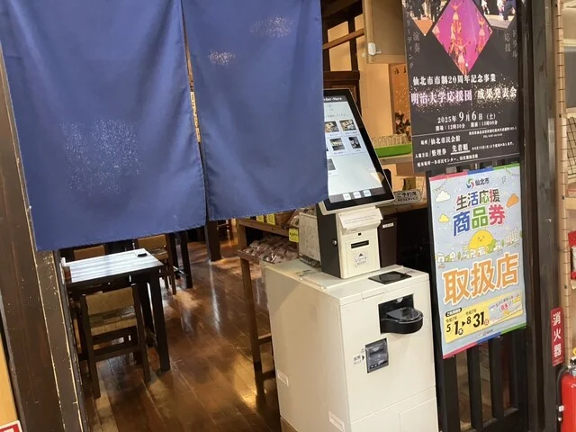 そば五郎（そばごろう） - 田沢湖（そば）の写真