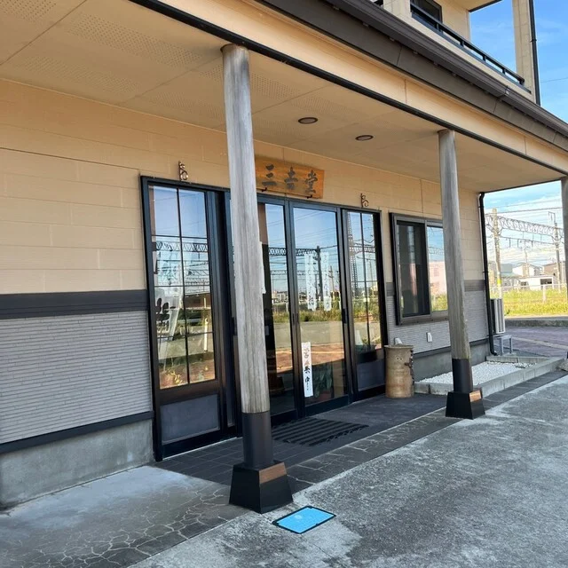 三吉堂 - 秋田（和菓子）の写真