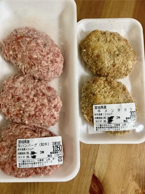 ベコ屋の洋ちゃん - 岡（牛料理）の写真