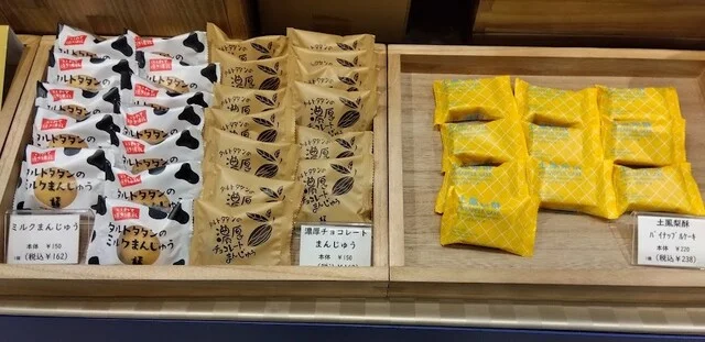 タルトタタン 八幡町本店（TARTE DES DEMOISELLES TATIN） - 仙北町（ケーキ）の写真