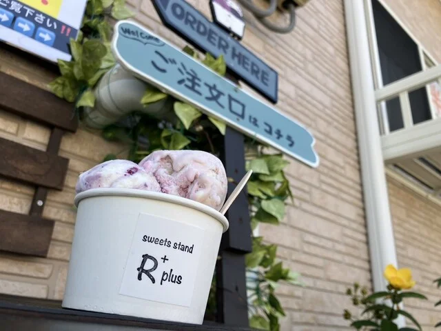 sweets stand Rplus - 蛇田（ジェラート・アイスクリーム）の写真