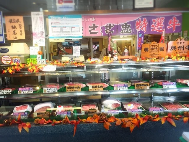 ささ忠 精肉専門店（ささ忠） - 水沢（その他）の写真