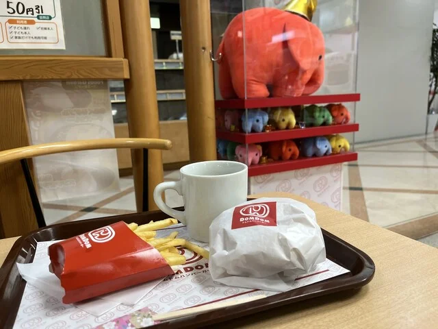 ドムドムハンバーガー 山交ﾋﾞﾙFC店 - 山形（ハンバーガー）の写真