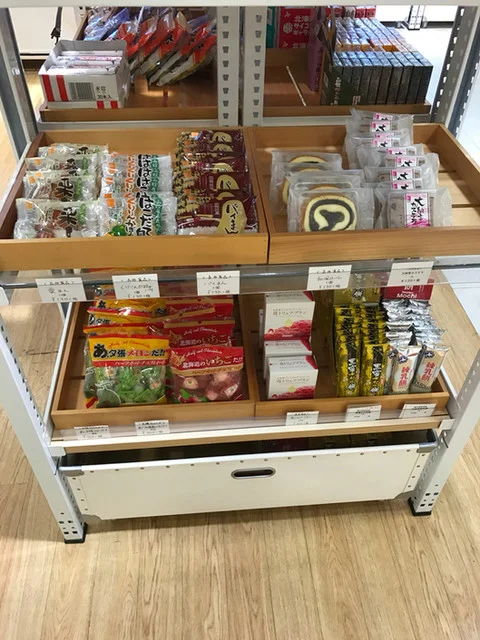 エムアイプラザ 山形店 - 山形（その他）の写真