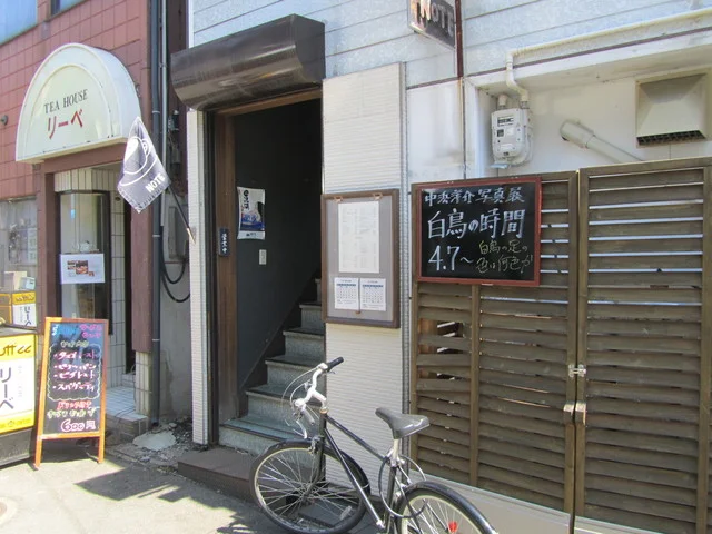 NOTE（ノート） - 上盛岡（カフェ）の写真