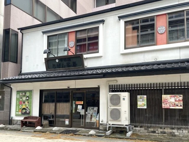 むげん茶房 - 秋田（カフェ）の写真