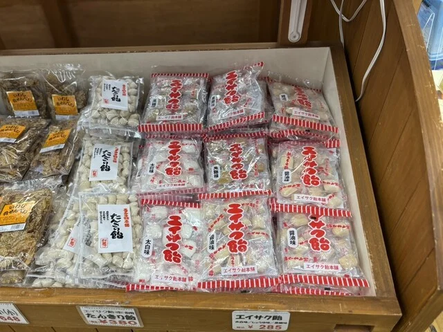 道の駅 さんりく - 三陸（道の駅）の写真