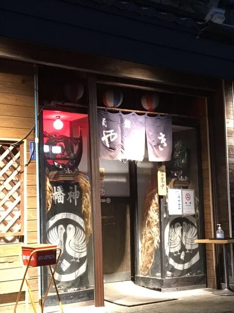 民話やしき - 遠野（居酒屋）の写真