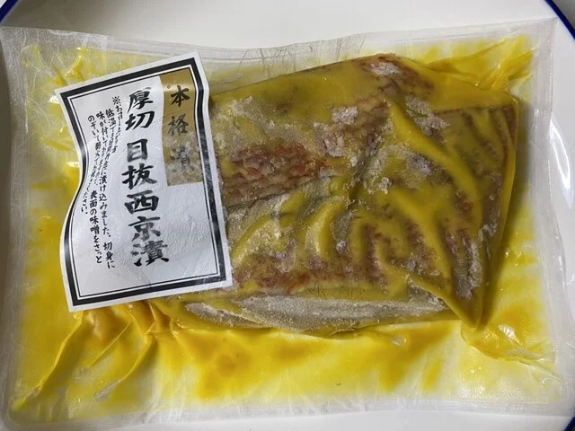 ミズノシーフーズ - 石巻（その他）の写真