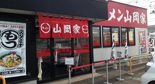 ラーメン 山岡家 山形西田店 - 東金井（ラーメン）の写真