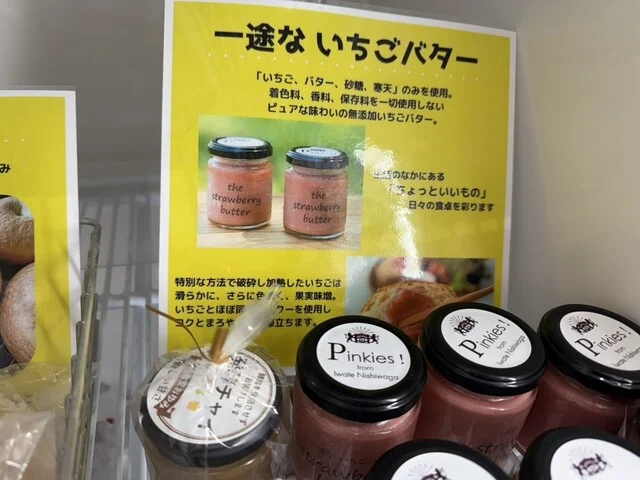 ROOTS MART（ルーツ マート【旧店名】M farm） - 盛岡（その他）の写真