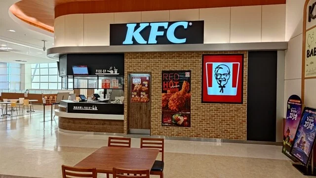 ケンタッキーフライドチキン イオンモール大曲店 - 飯詰（ハンバーガー）の写真