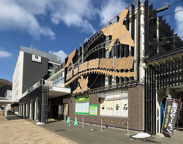 そば処 釜石駅店 - 釜石（そば）の写真
