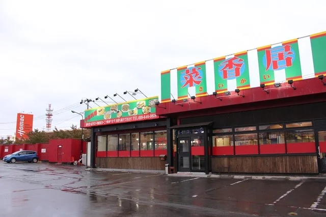 菜香居（サイカイ） - 青山（中華料理）の写真